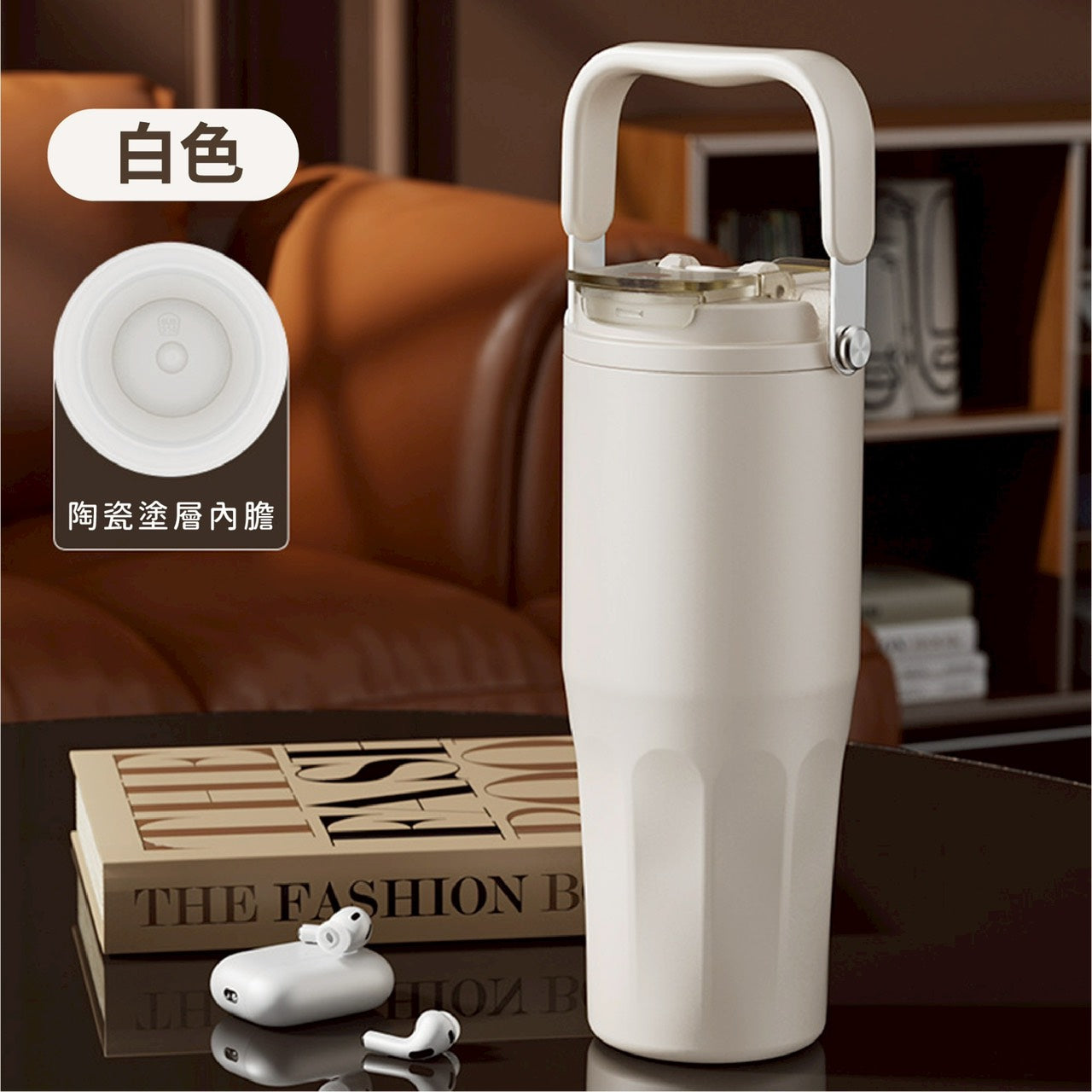 陶瓷手提隨行保溫杯