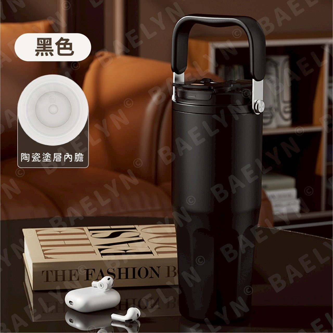 陶瓷手提隨行保溫杯
