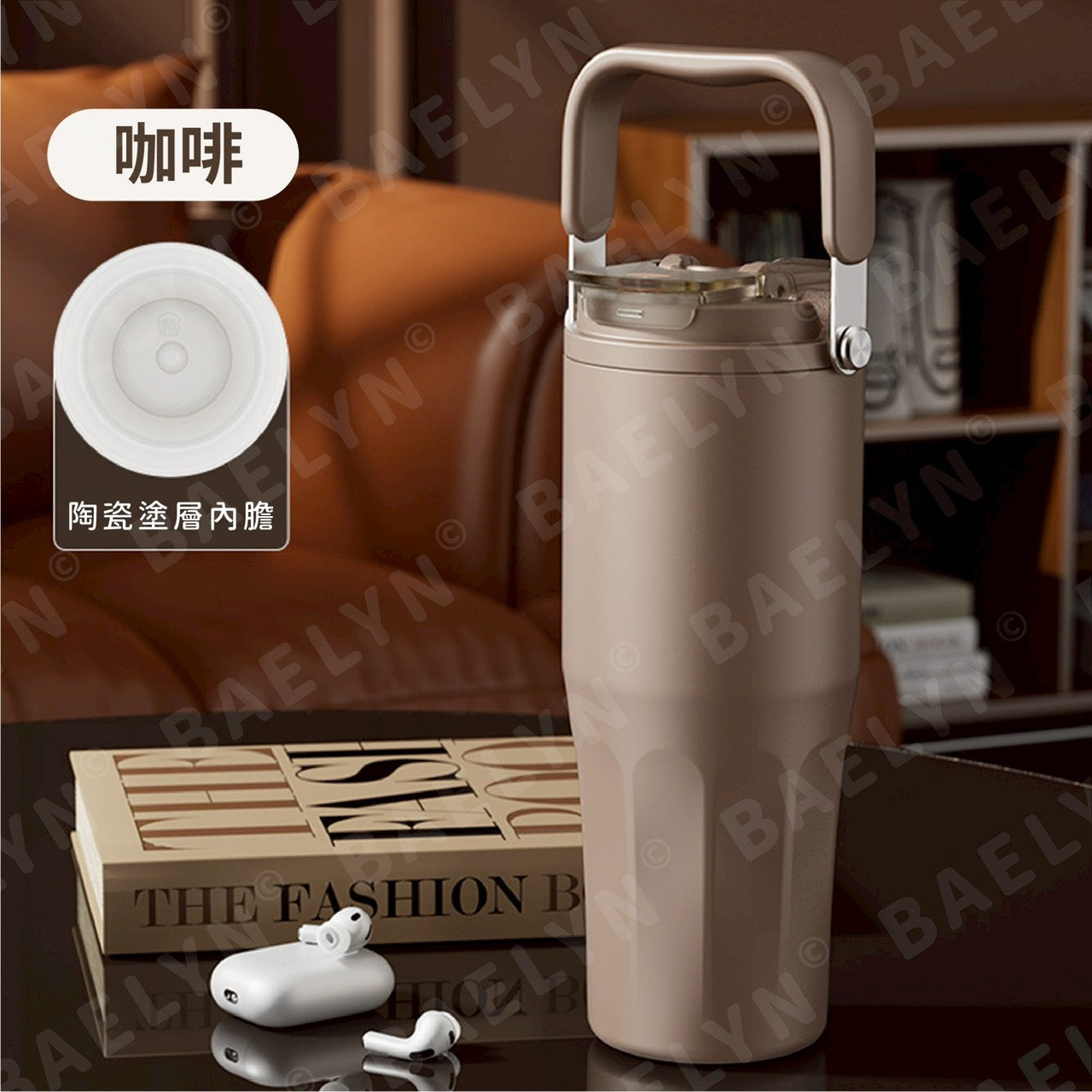 陶瓷手提隨行保溫杯