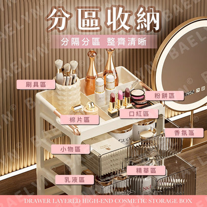 輕奢抽屜化妝品收納盒
