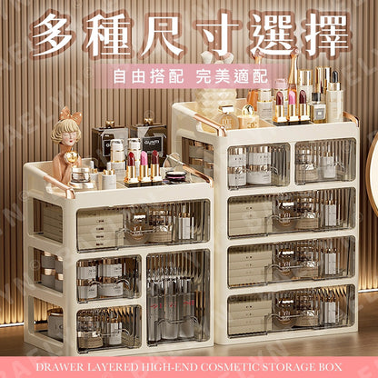 輕奢抽屜化妝品收納盒
