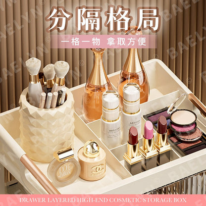 輕奢抽屜化妝品收納盒
