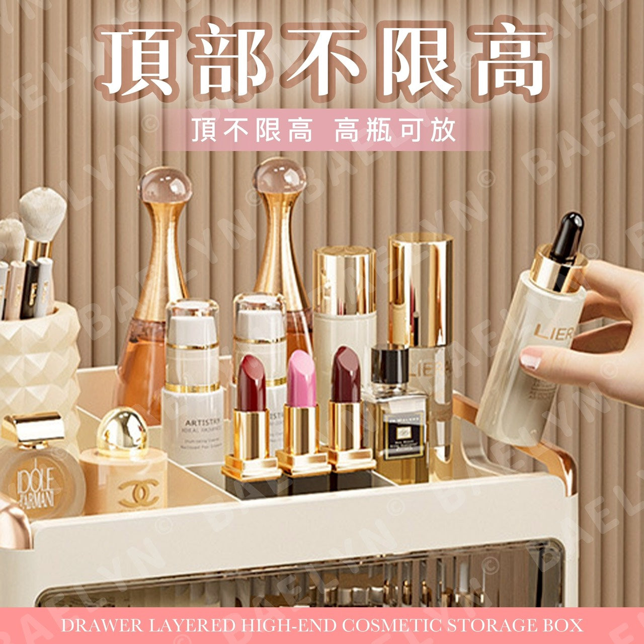 輕奢抽屜化妝品收納盒