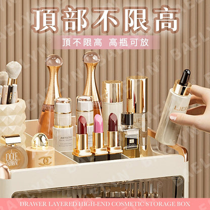 輕奢抽屜化妝品收納盒