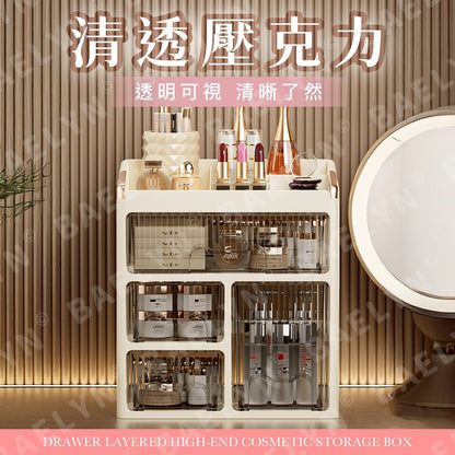 輕奢抽屜化妝品收納盒