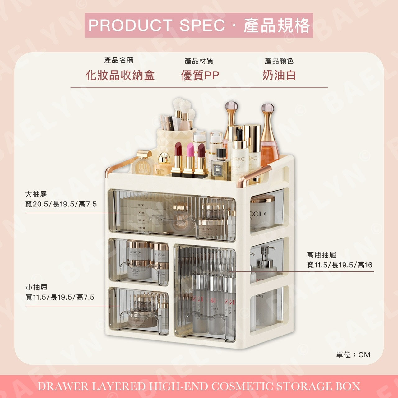 輕奢抽屜化妝品收納盒