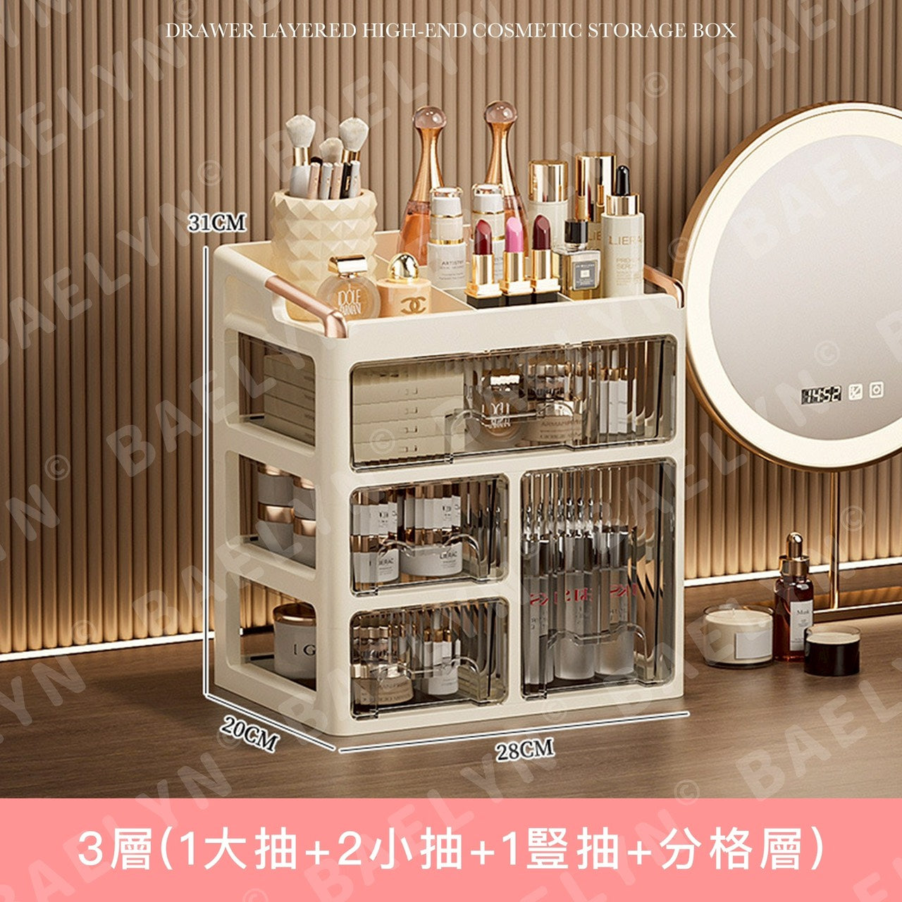 輕奢抽屜化妝品收納盒