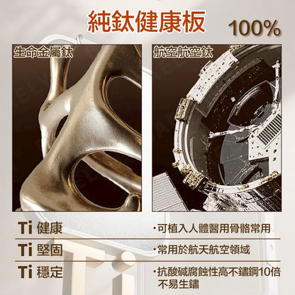 純鈦抗菌砧板