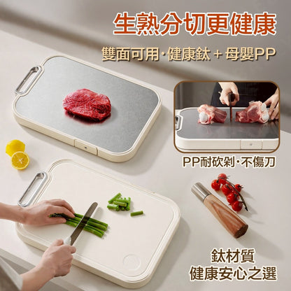 純鈦抗菌砧板