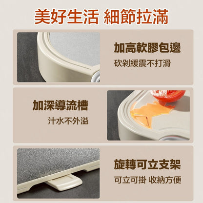 純鈦抗菌砧板