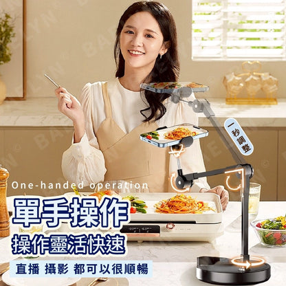 合金多角度手機平板支架