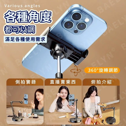 合金多角度手機平板支架