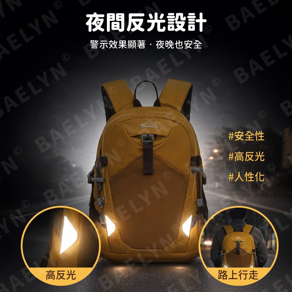 減輕大容量登山背包