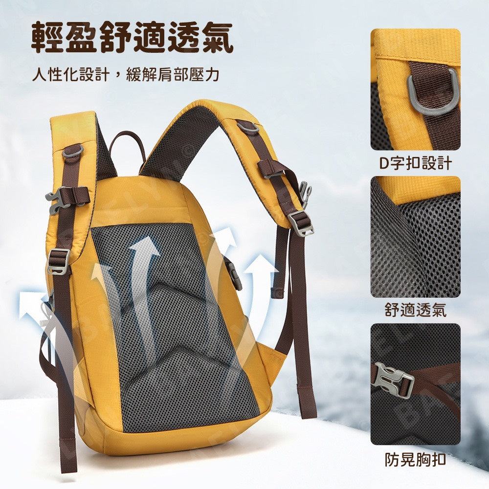 減輕大容量登山背包