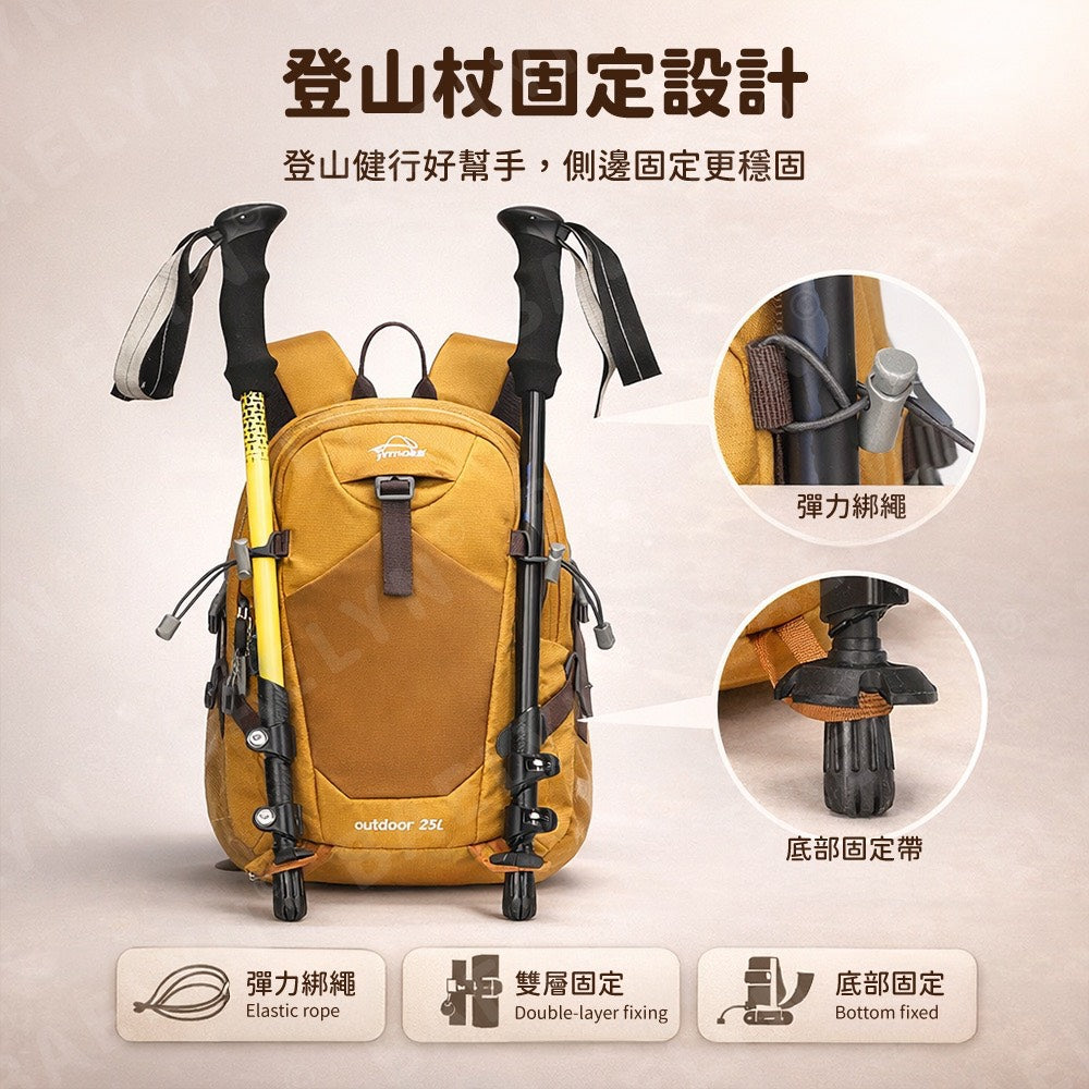 減輕大容量登山背包