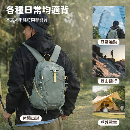 減輕大容量登山背包