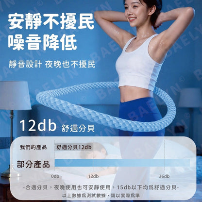 冰絲涼感呼拉圈