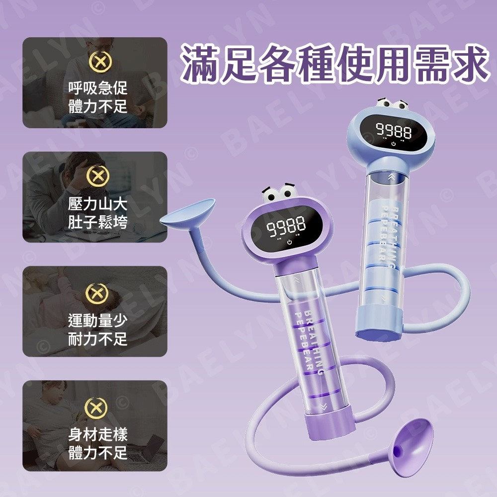 呼吸啞鈴訓練器