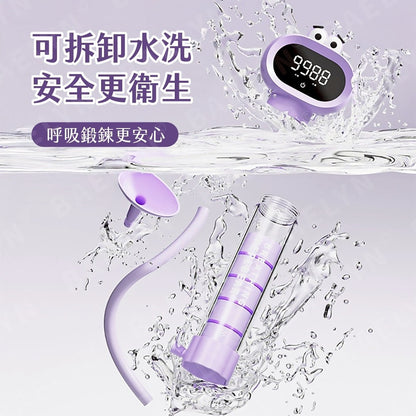 呼吸啞鈴訓練器