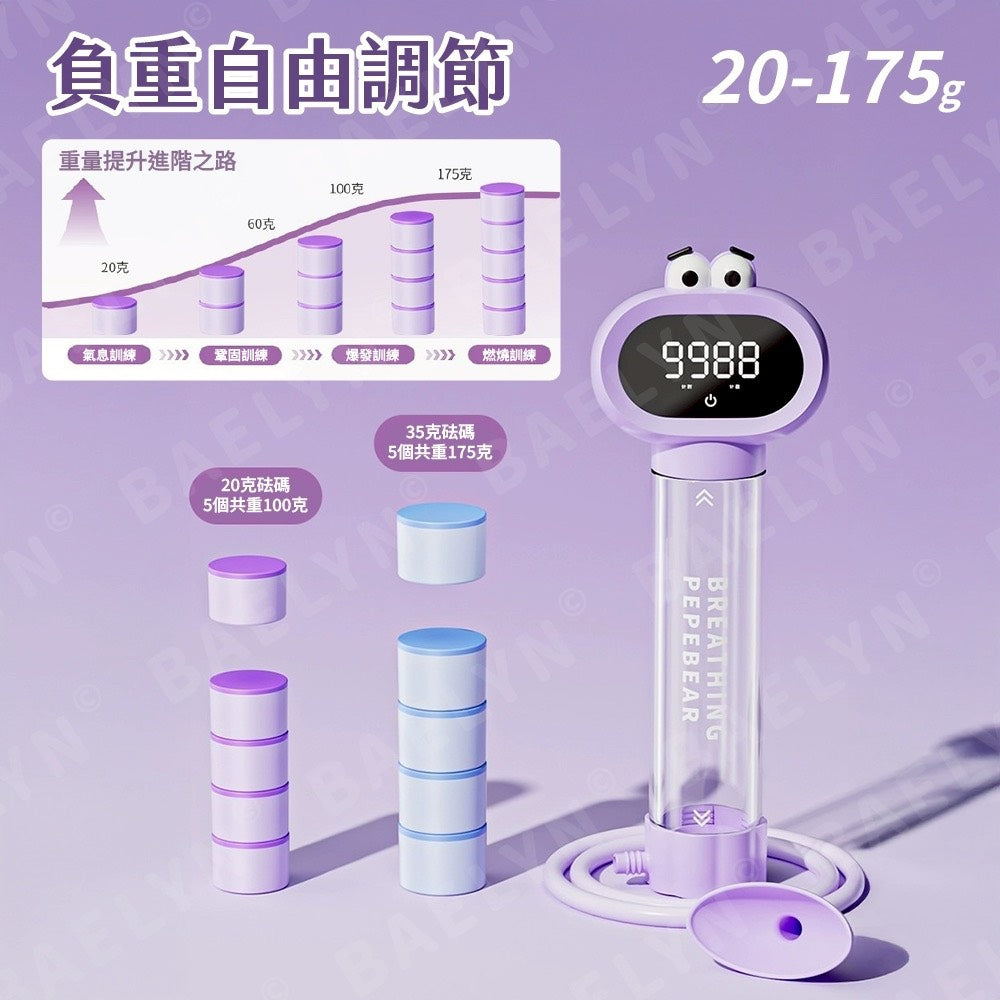 呼吸啞鈴訓練器