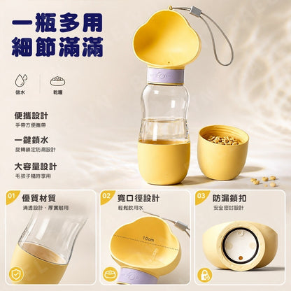 寵物外出水壺