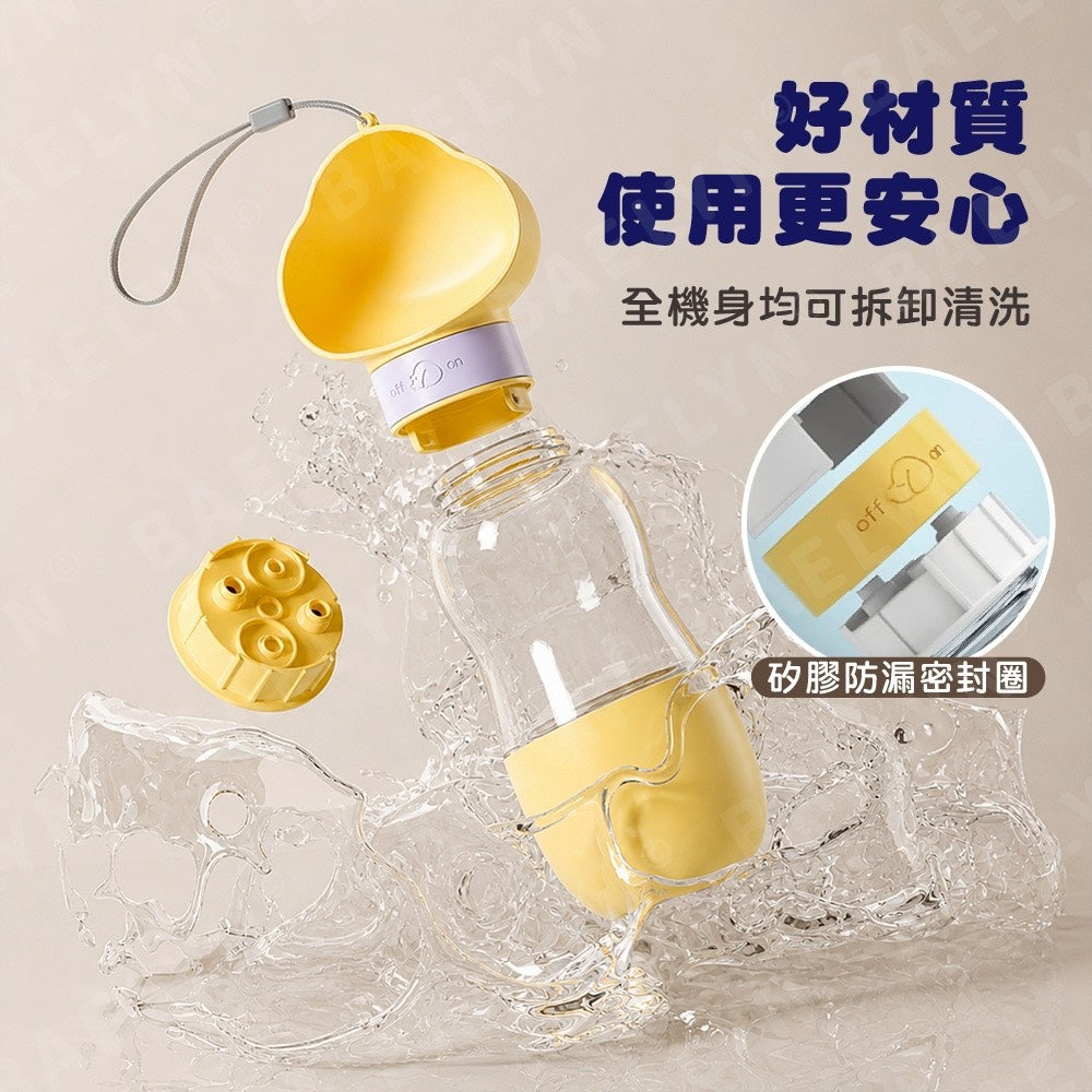 寵物外出水壺