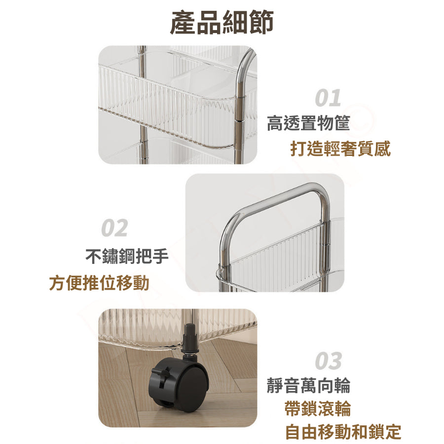 輕奢移動式置物推車