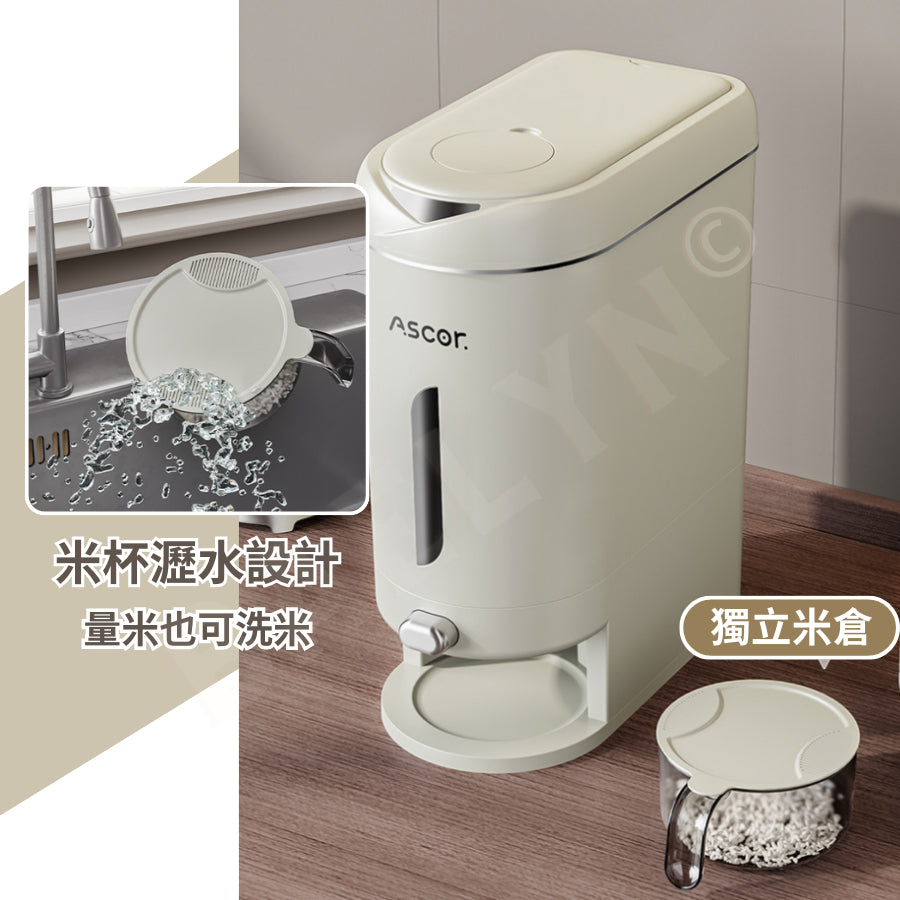 無印按壓式儲米桶