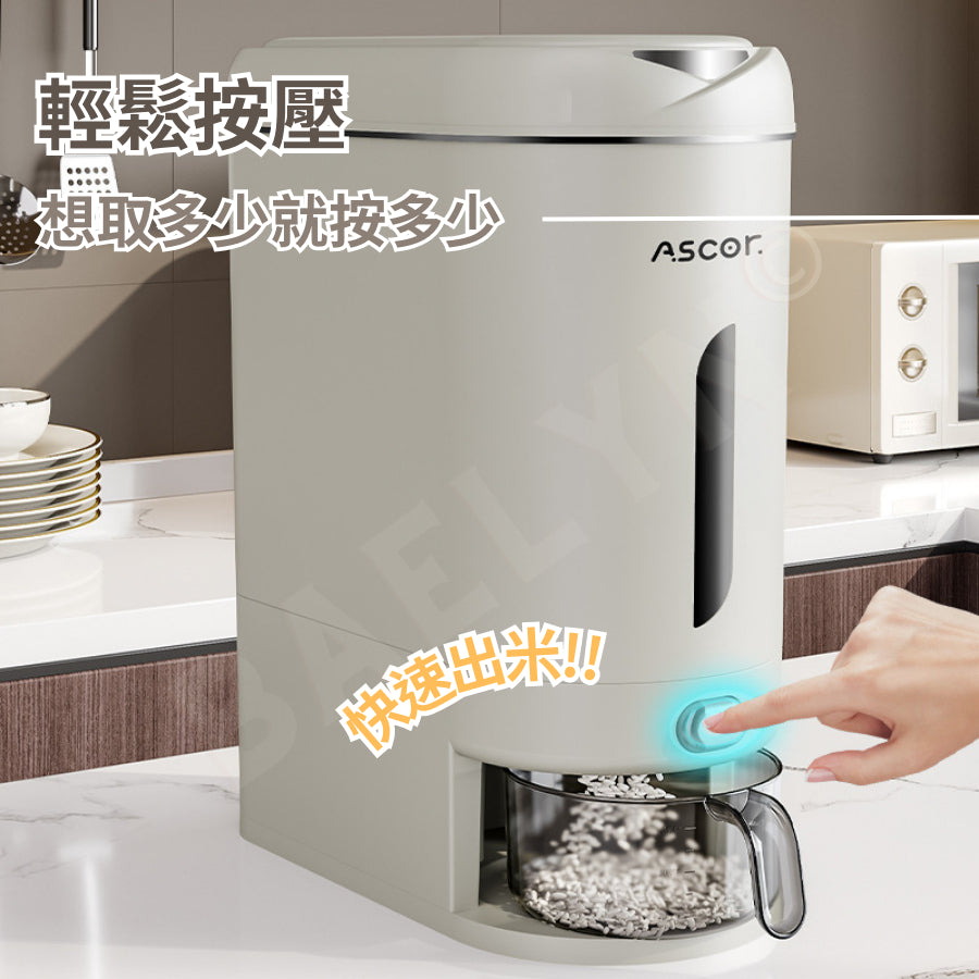 無印按壓式儲米桶