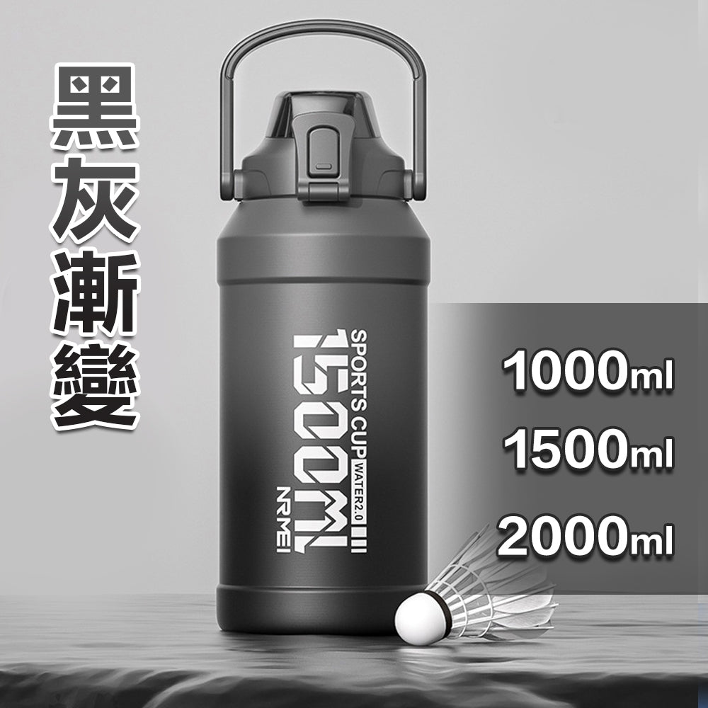 大容量保溫杯