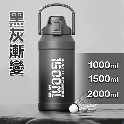大容量保溫杯
