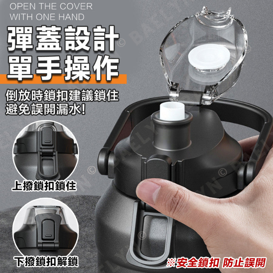 大容量保溫杯