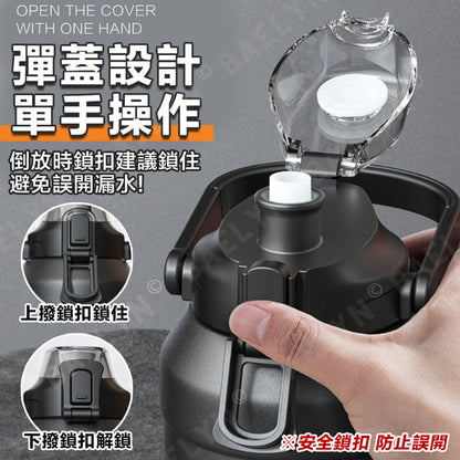 大容量保溫杯