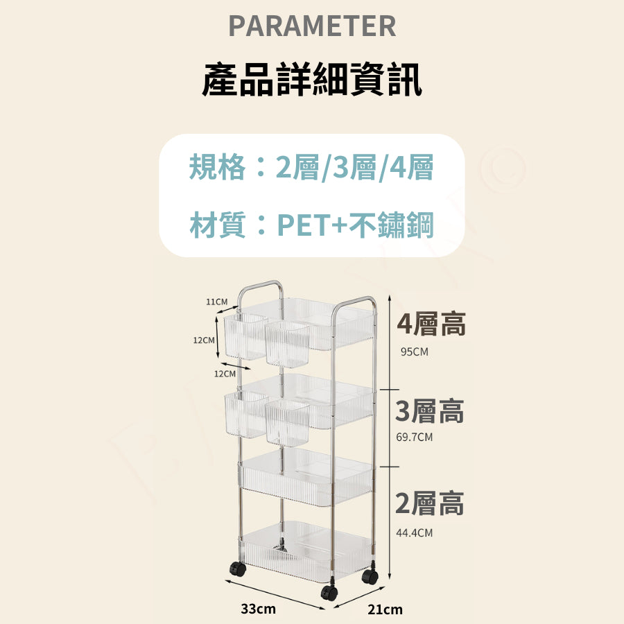 輕奢移動式置物推車