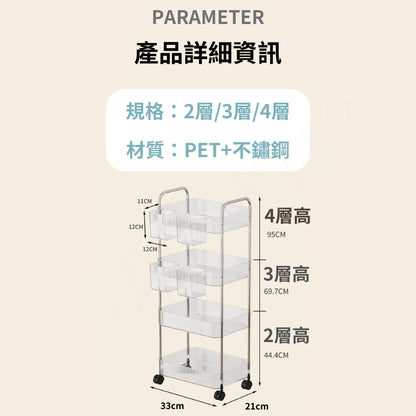 輕奢移動式置物推車