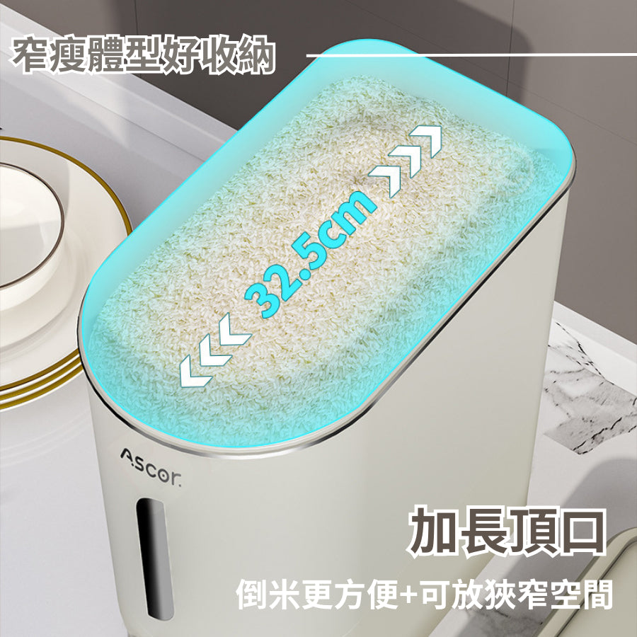 無印按壓式儲米桶