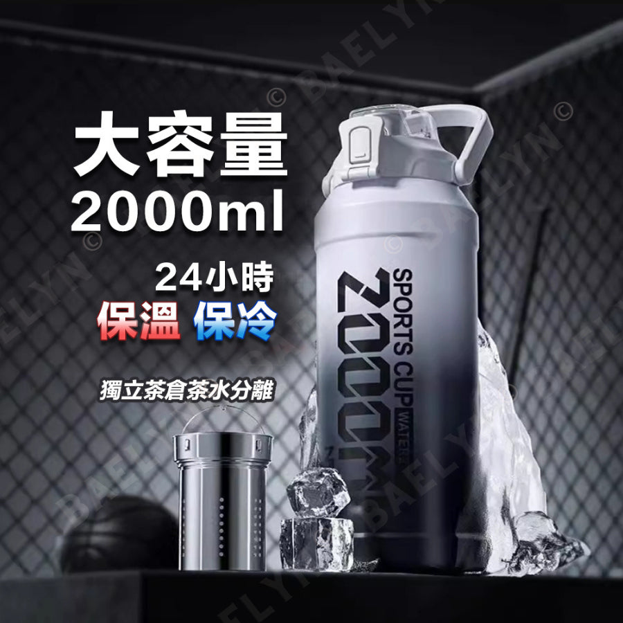 大容量保溫杯