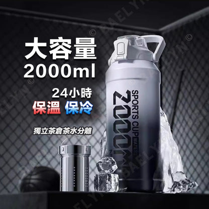 大容量保溫杯