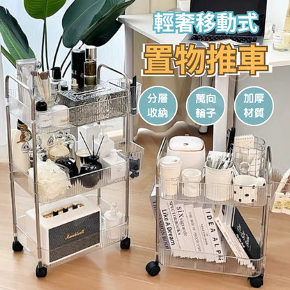 輕奢移動式置物推車