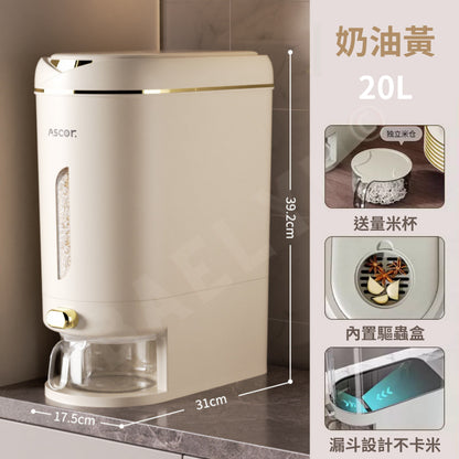 無印按壓式儲米桶