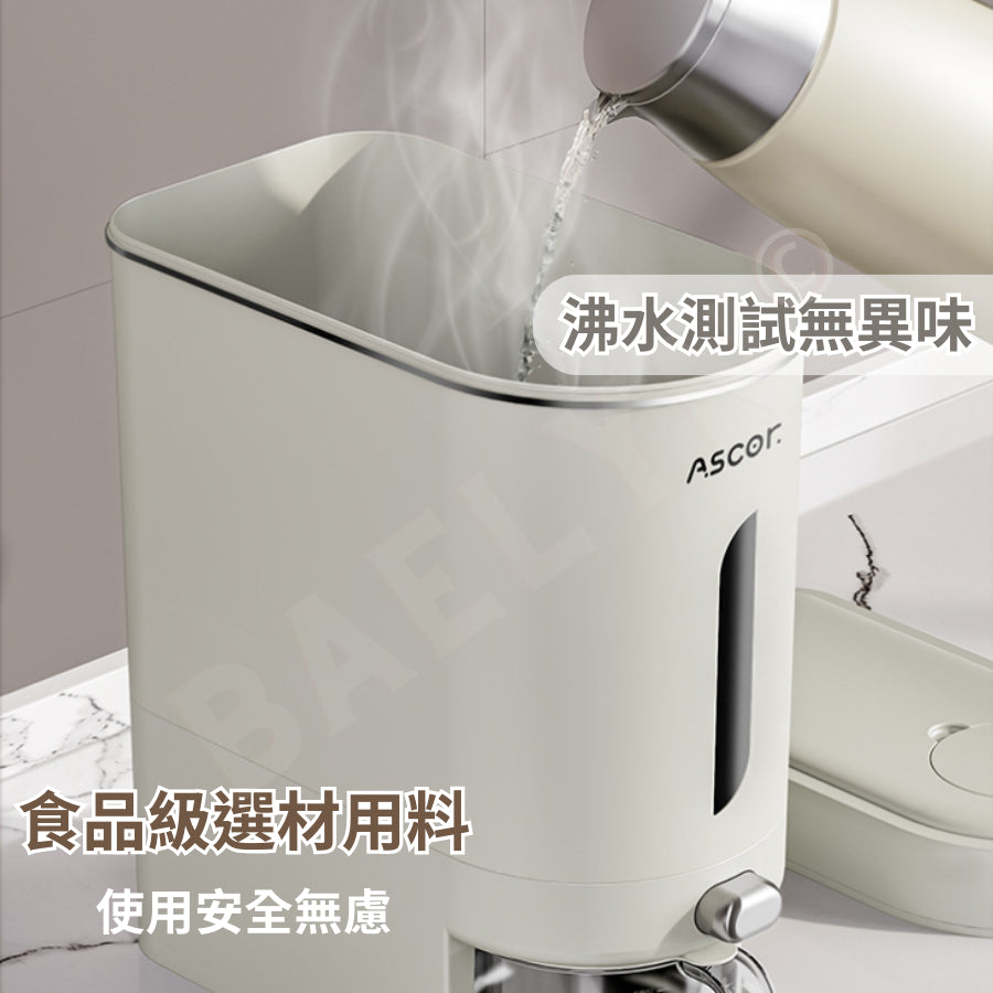 無印按壓式儲米桶