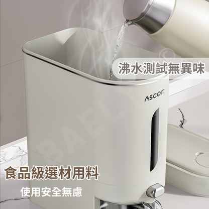 無印按壓式儲米桶