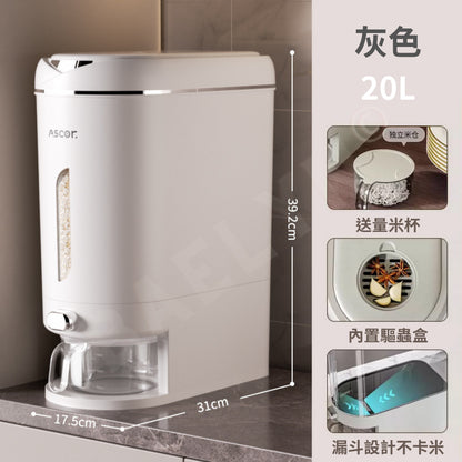 無印按壓式儲米桶