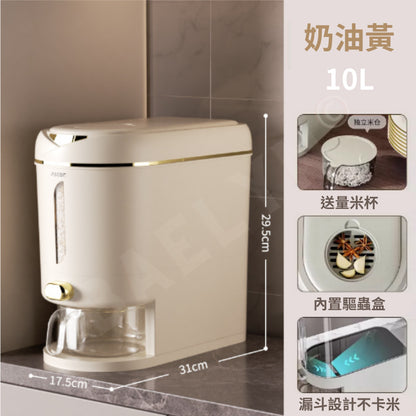 無印按壓式儲米桶