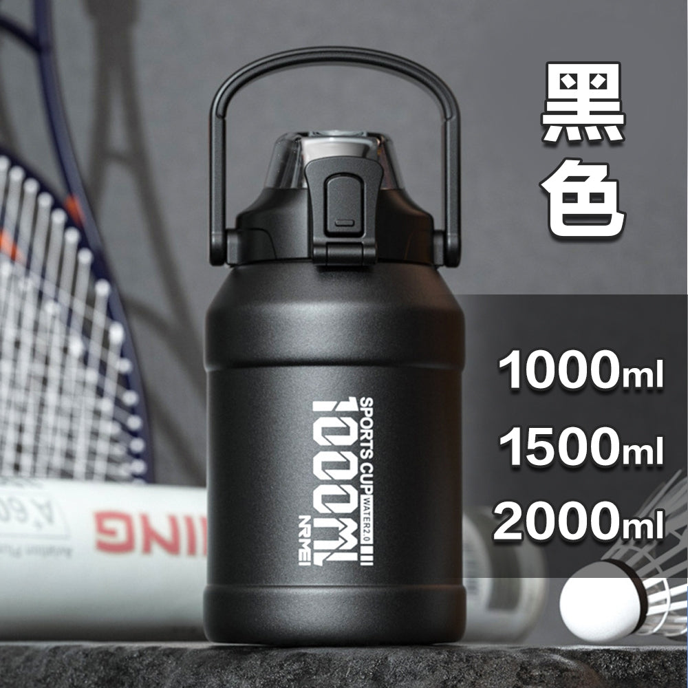 大容量保溫杯