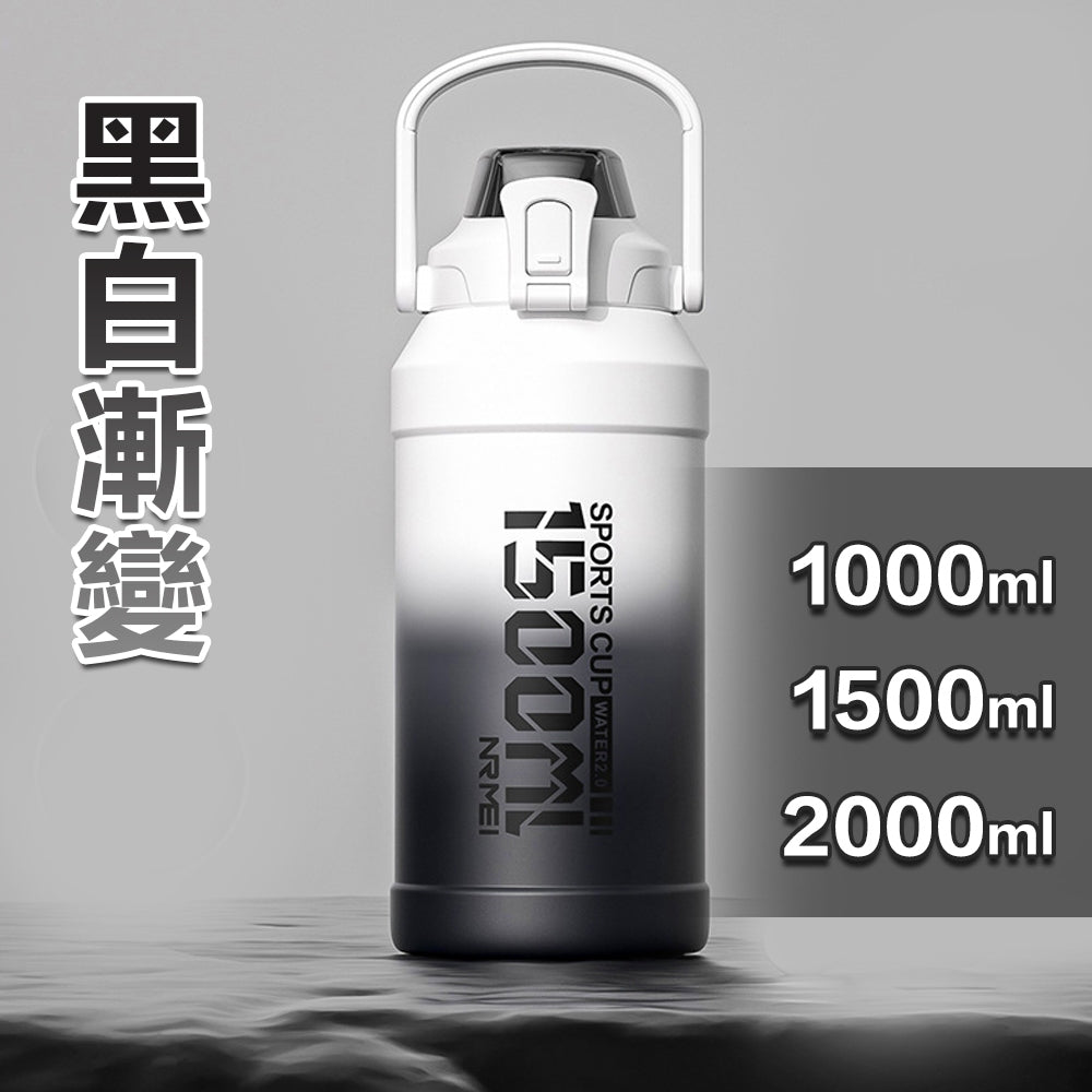 大容量保溫杯