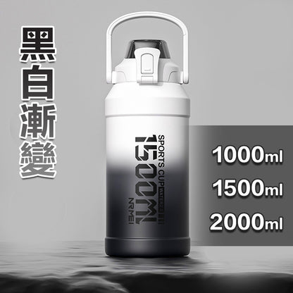 大容量保溫杯