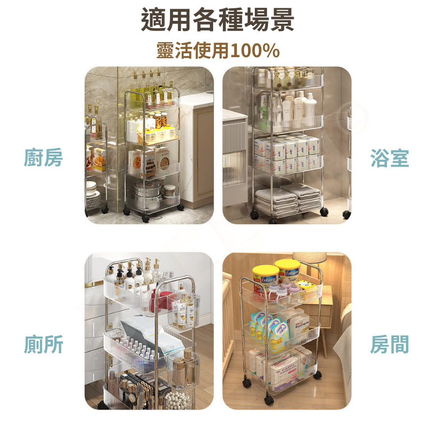 輕奢移動式置物推車