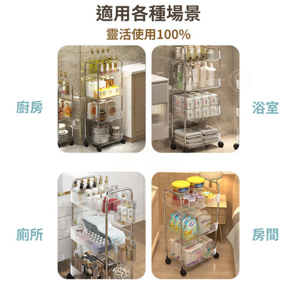 輕奢移動式置物推車