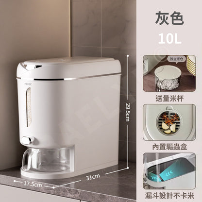 無印按壓式儲米桶